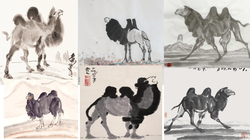 人美版（北京） 三年级下册美术课件-第14课  电脑美术-沙漠骆驼（共20张PPT）