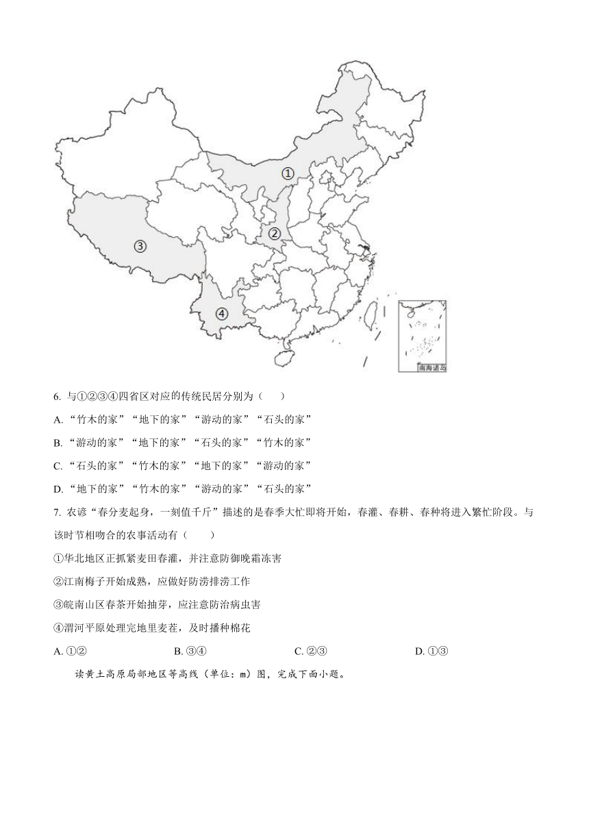 河南省驻马店开发区高级中学2022-2023学年高二下学期3月月考地理试题（含解析）