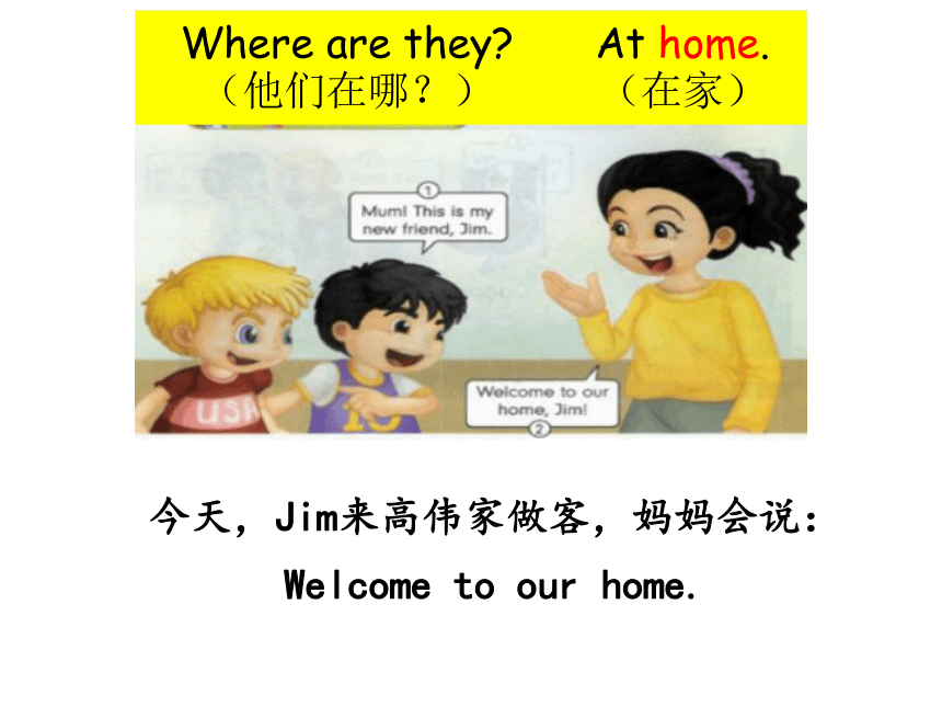 Unit1 This is my new friend.(Lesson3) 课件（33张PPT）
