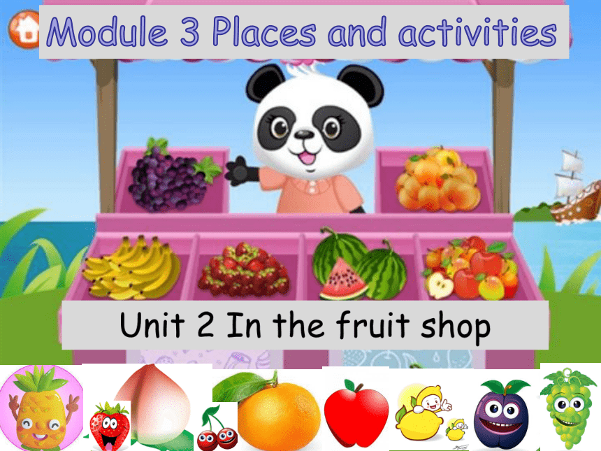 Module 3 Unit 2 In the fruit shop 课件（共14张PPT）