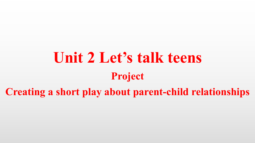 Unit 2 Let’s talk teens Project 课件