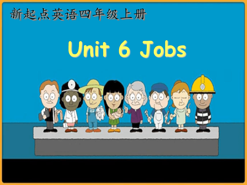 Unit6 Jobs Lesson1 课件(38张PPT)