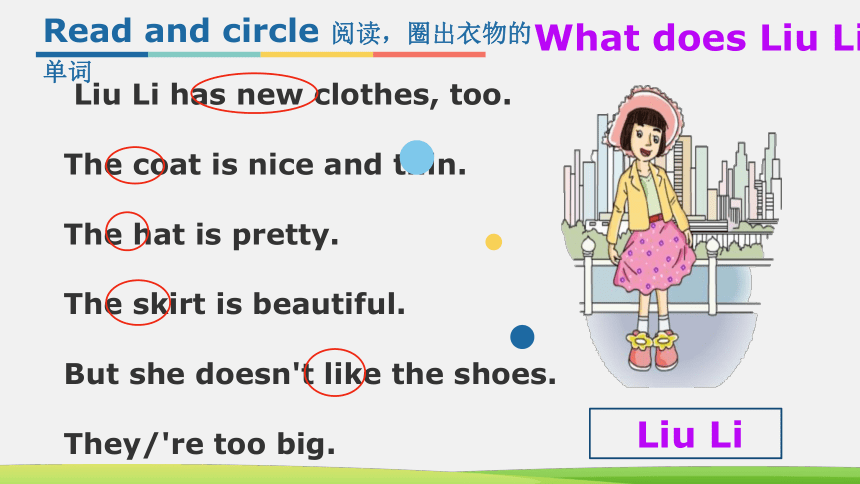 Unit 6 Which one do you want? 课件(共18张PPT)