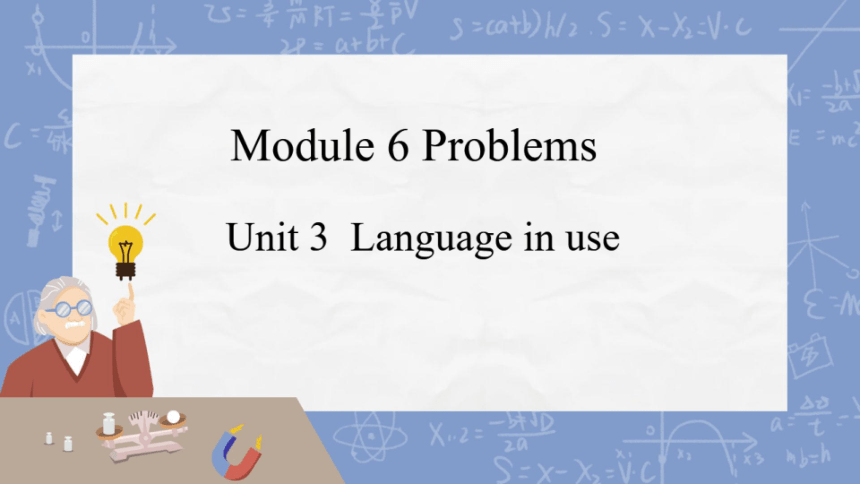 外研版九上 Module 6 Problems  Unit 3 课件（希沃版+PPT图片版）