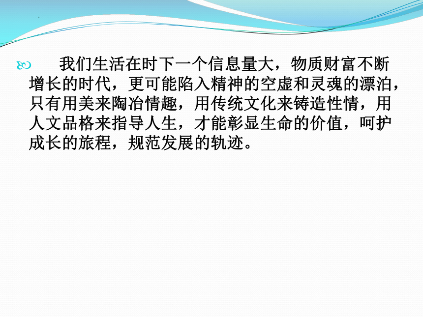 2023届高考作文备考-纵向层递式议论文结构 课件28张