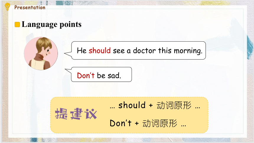 Unit 6 How do you feel Part B Let's try &Let's talk 课件+素材(共20张PPT)