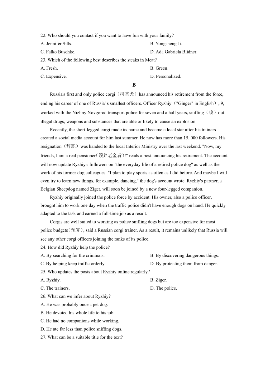 山东省济宁市兖州区2019-2022学年高二上学期英语期中试卷汇编：阅读理解（含答案）