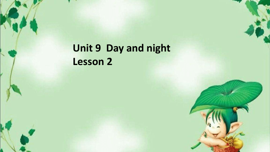 Unit9 Day and night Lesson2 课件（共7张PPT）
