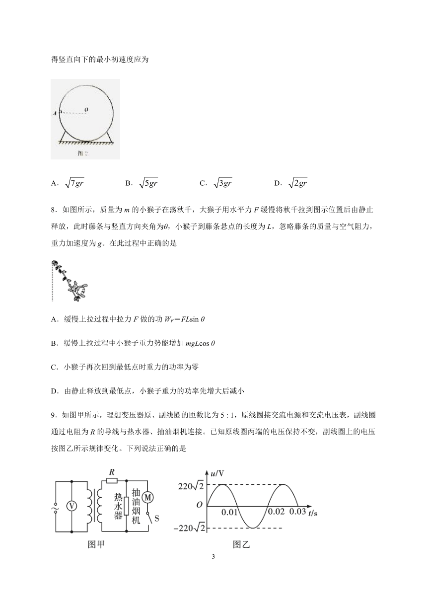 四川省泸县一中2020-2021学年高二上学期第一次月考物理试题 Word版含答案