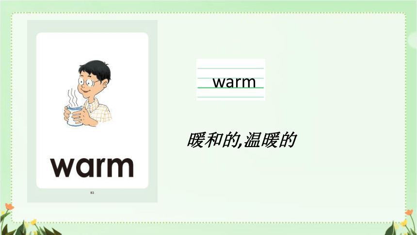 Unit 3  Lesson 16 Warm and cool课件(共20张PPT)