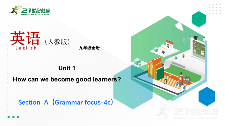 Unit 1 How can we become good learners. Section A 第三课时 (Grammar focus-4c) 课件