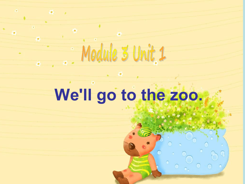 Module 3 Unit 1 We'll go to the zoo. 课件(共22张PPT)
