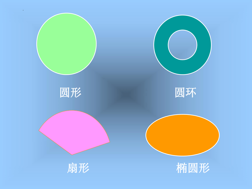 4.1.1立体图形的展开图  课件(共29张PPT)人教版七年级数学上册