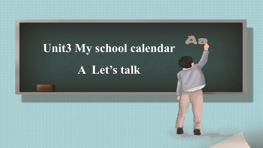 Unit 3 My school calendar Part A Let's talk课件(共18张PPT)