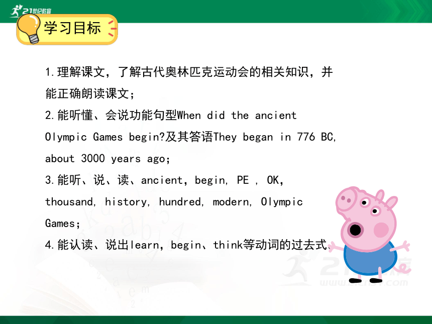 Unit 5 When did the ancient Olympic Games begin 复习课件（74张PPT）