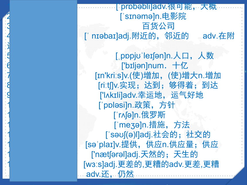 仁爱科普版中考英语一轮复习九上Unit 1 Topic 2课件(共49张PPT)