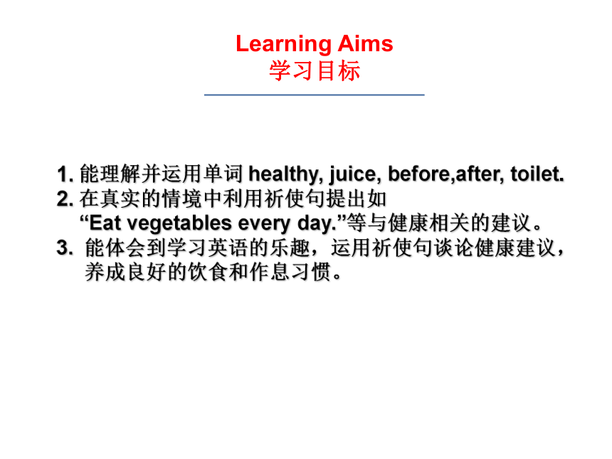 Module 10 Unit 2 Eat vegetables everyday 课件（共41张ppt）
