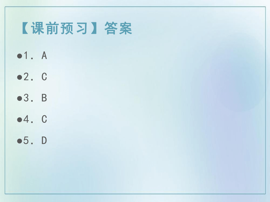 5.3动物在生物圈中的作用课件(共31张PPT)2021——2022学年人教版八年级生物上册