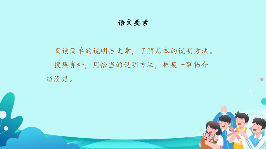 16《太阳》课件(共2个课时，共36张PPT)