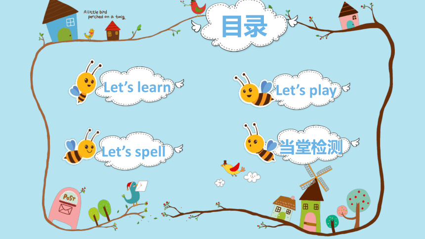 人教版（新）五上 Unit 2 My week Part A 第2课时 Let’s learn ~ Let’s spell【优质课件】