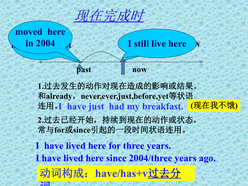 人教版八年级下册 Unit8 Have you read treasure Island yet？SectionA Grammar focus 4a-4c 课件(共30张PPT)