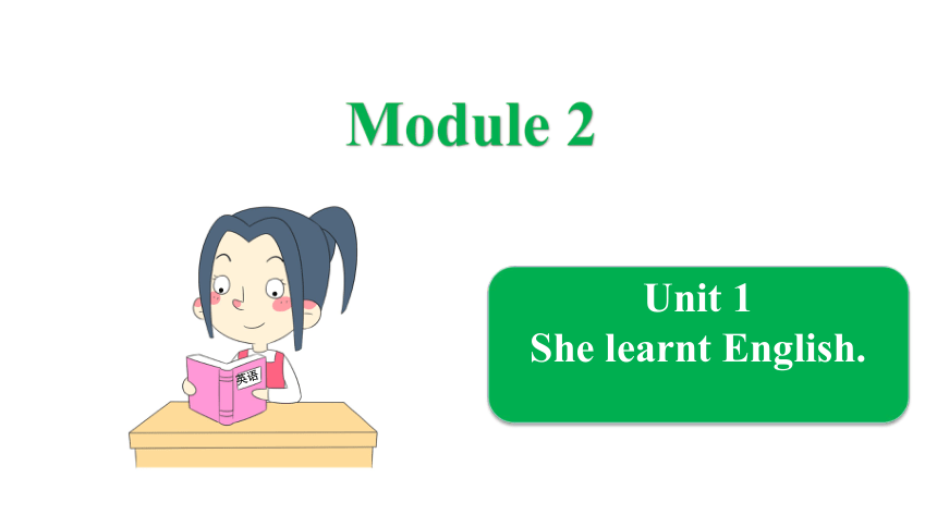 Module 2-Unit 1 She learnt English 课件 (共25张PPT)