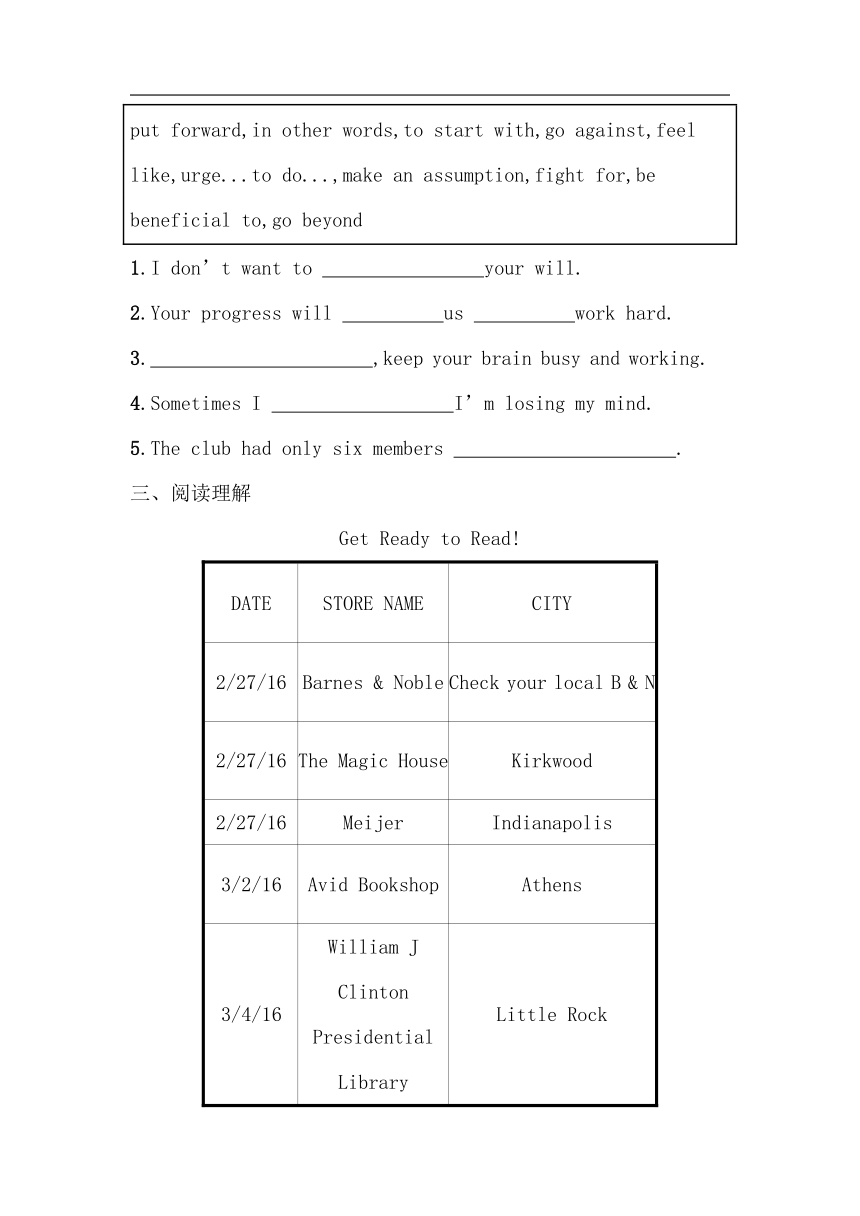 北师大版（2019）选择性必修第二册Unit 5 EducationLesson 2 The Objectives of Education （同步练习）（含答案））