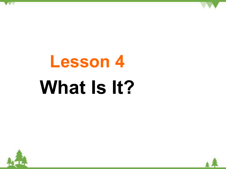 冀教版七年级上册 Unit 1 Lesson 4 What Is It? 课件 (共22张PPT)