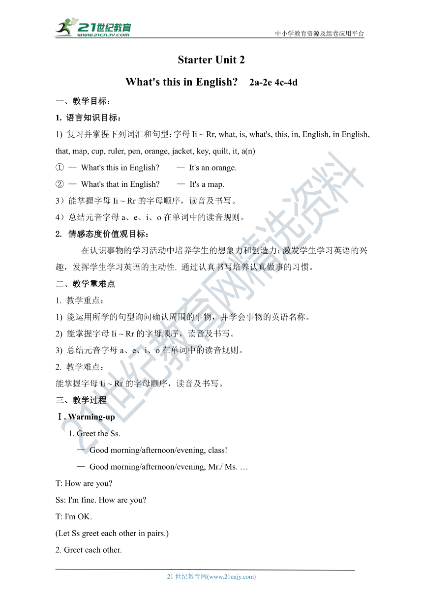 Starter Unit 2  What's this in English （2a-2e ） 教案