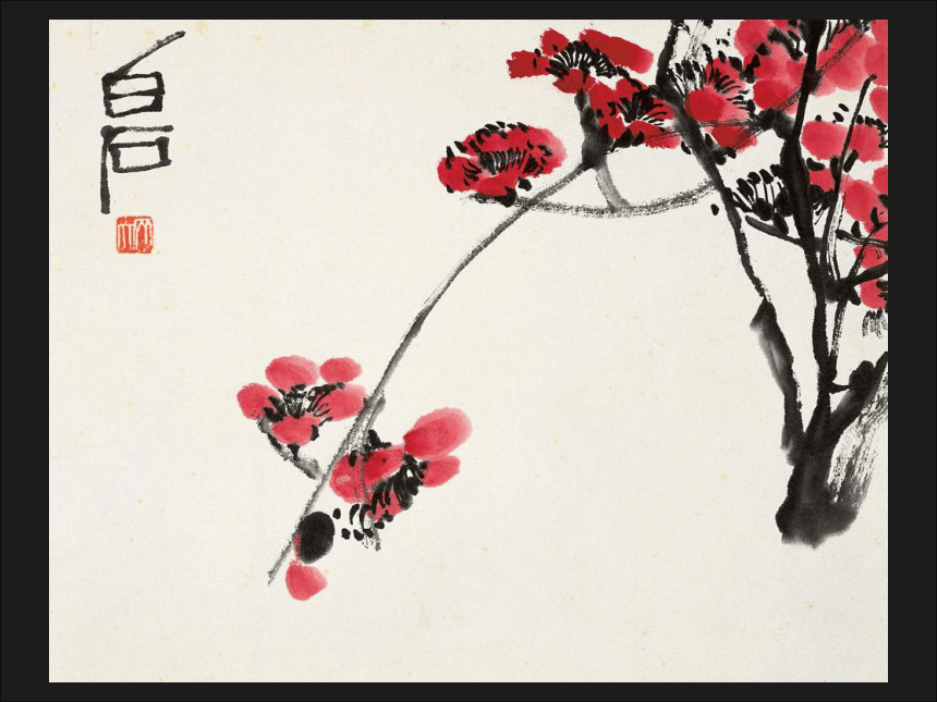 人美版（北京） 六年级上册美术 第9课  中国画-梅花画法 ▏课件（22张PPT）