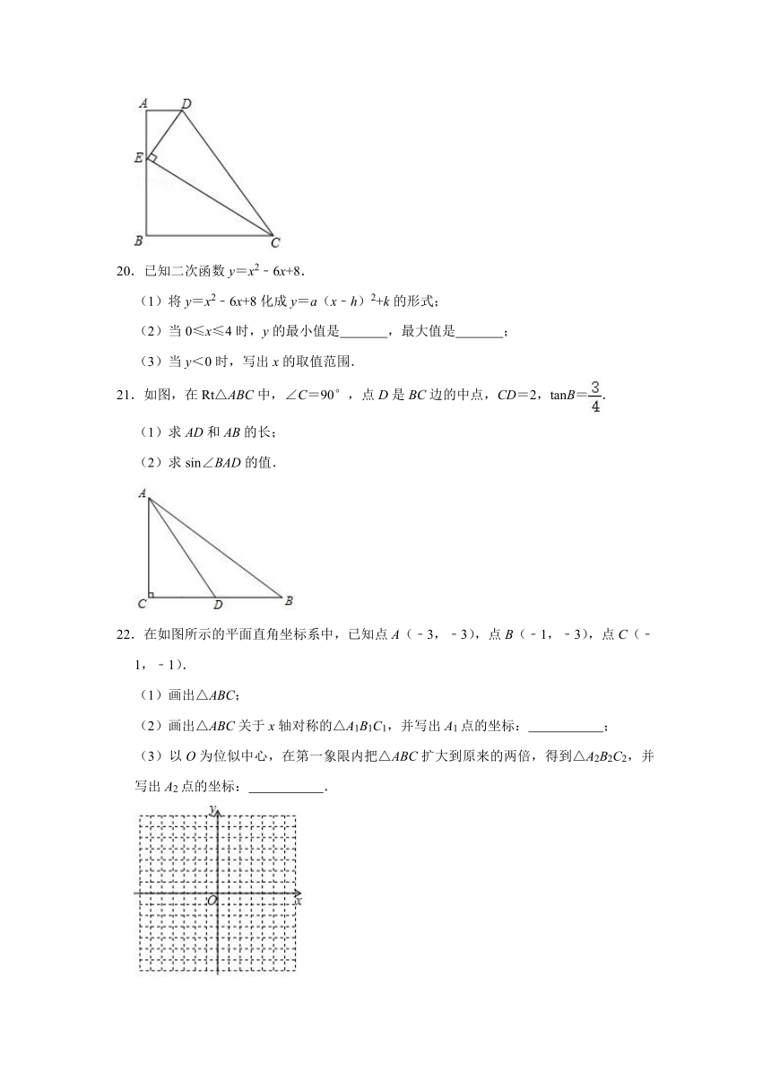 2018-2019学年北京市西城区九年级（上）期中数学试卷（Word版 含解析）