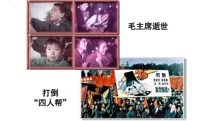 【备考2023】高考历史二轮 近现代史部分  新时期中国思想理论创新 -历史系统性针对性专题复习课件（全国通用）(共34张PPT)