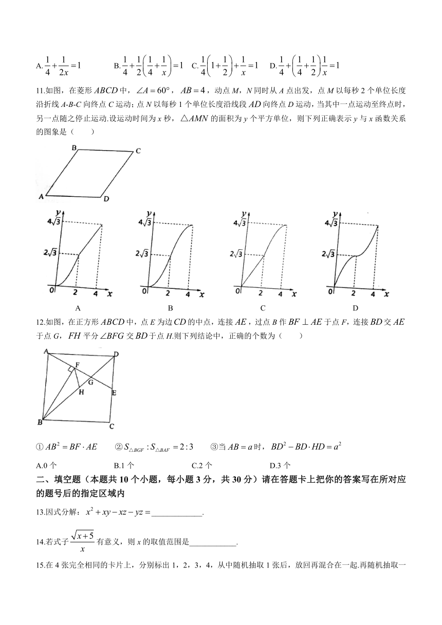 2023年黑龙江省绥化市数学中考真题（含答案）