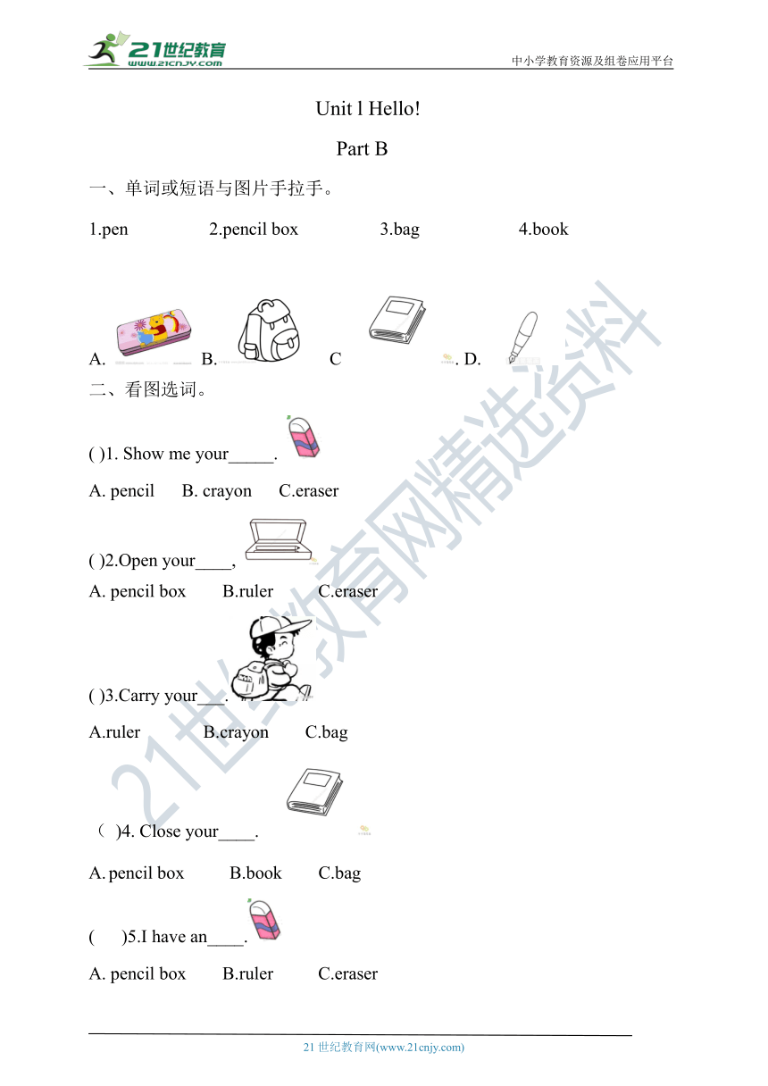 Unit1 Hello partB同步练习（含答案）