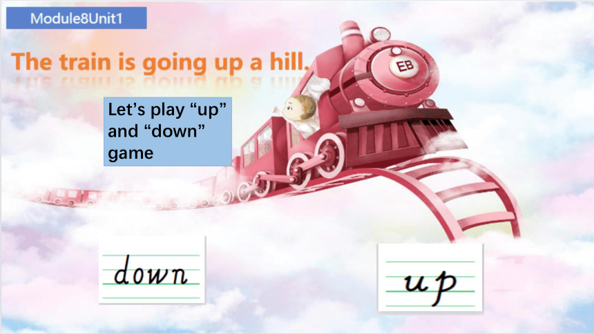Module 8 Unit 1 The train is going up a hill.课件(共17张PPT)
