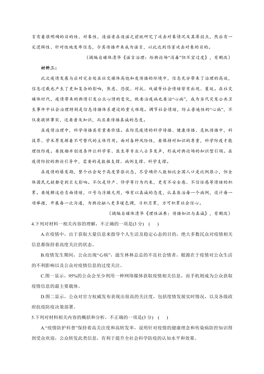 广西钦州市大寺镇高中2020-2021学年高一下学期期中考试语文试题 Word版含答案