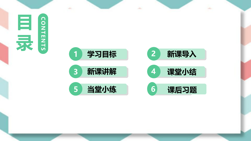 6.1  燃烧与灭火 课件(共38张PPT)-初中化学鲁教版九年级上册