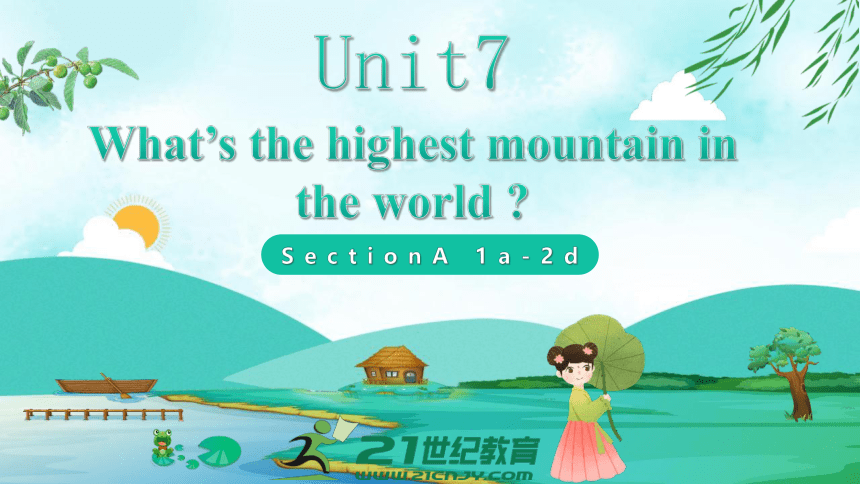 Unit 7 SectionA 1a-2d（课件+音视频）（人教八下  What's the highest mountain in the world ?）