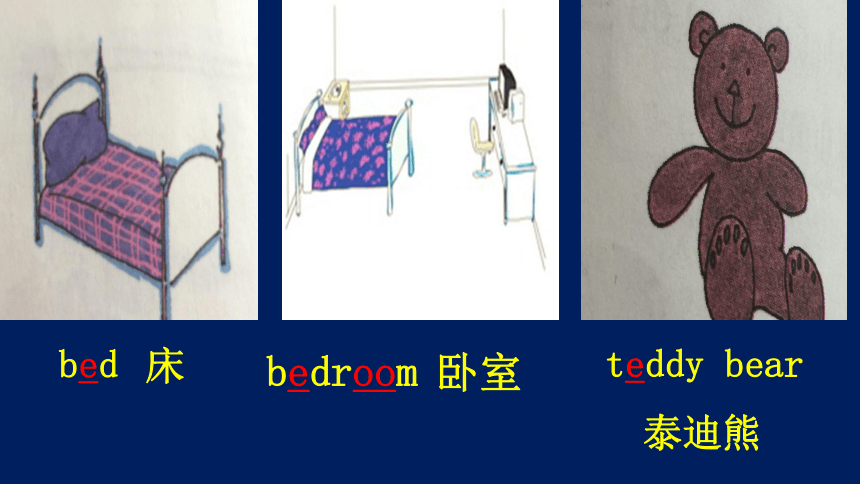 Unit 2 Lesson 9 In the Bedroom 课件(共22张PPT)
