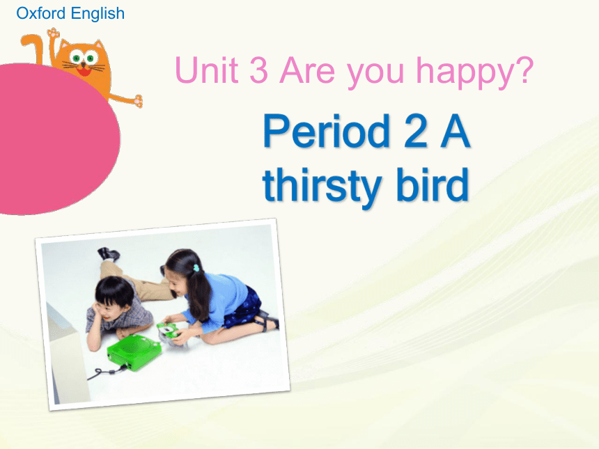 Module 1 Getting to know you Unit 3 Are you happy? 课件(共20张PPT)