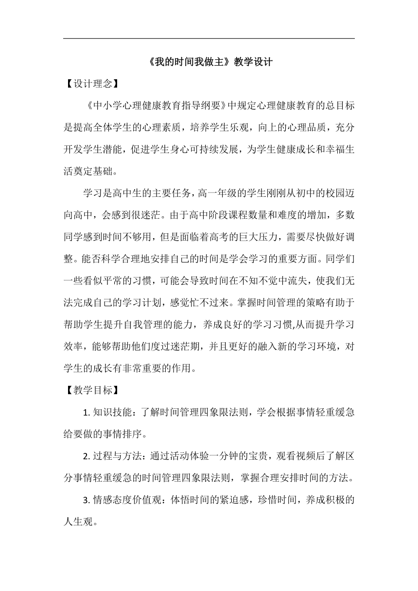 e5bd270255830b09fc8c55fd213a53a9.png