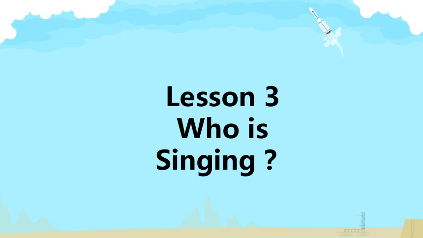 Unit 1   Lesson 3 Who is singing（课件(共22张PPT)