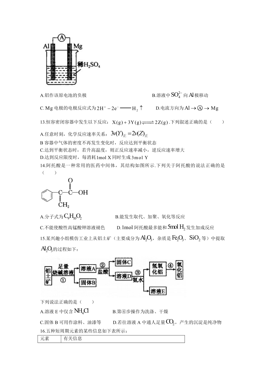 河南省商开大联考2020-2021学年高一下学期期末考试化学试题（Word版含答案）