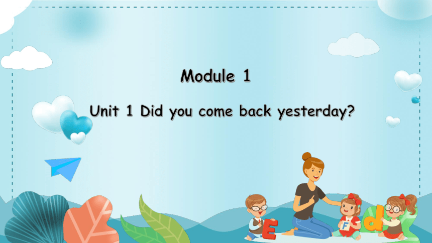 Module 1 Unit 1 Did you come back yesterday？ 课件(共24张PPT)
