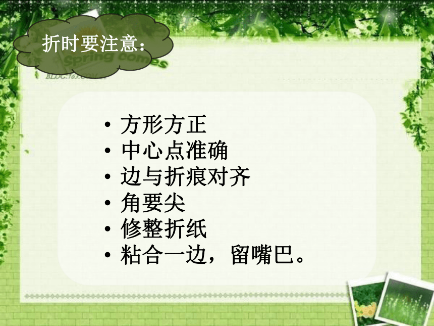 岭南版 小学美术 15.大嘴巴纸玩偶 课件（22张PPT）