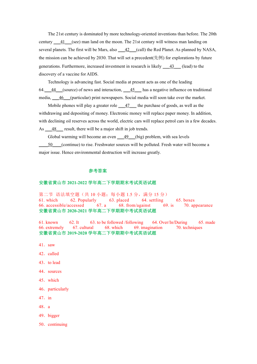 安徽省黄山市2019-2022学年高二下学期英语期末试卷汇编：语法填空专题（近三年）(含答案)