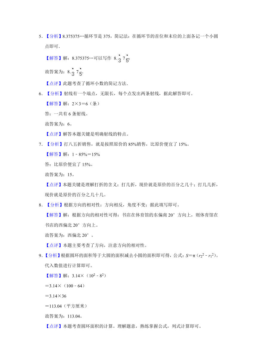 2022年河南省信阳市潢川县小升初数学试卷（含答案）