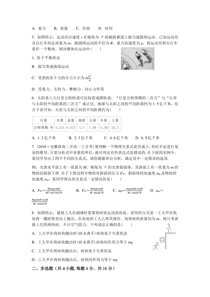 云南省玉溪市江川区2022-2023学年高一下学期期末考试物理试题（含答案）