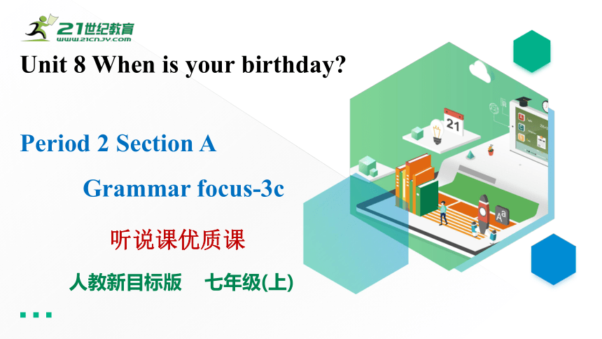 (新课标) Unit 8 When is your birthday Section A Grammar focus-3c 语法课优质课课件(共35张)