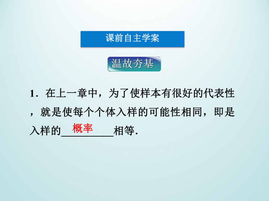 13.1.2事件的运算_课件1-湘教版数学必修5（32张PPT）